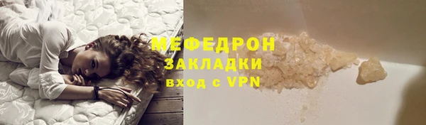 mdpv Бронницы