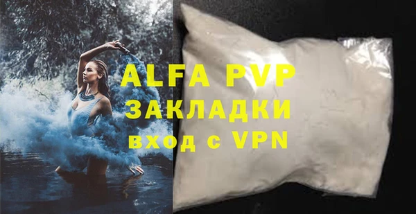 mdpv Бронницы