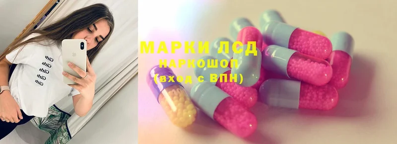 закладка  гидра   Лсд 25 экстази ecstasy  Зеленокумск 